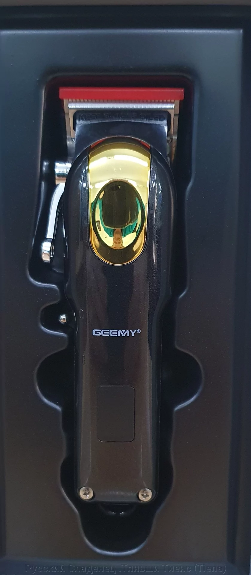 Geemy GM-8019 Tıraş Makinesi